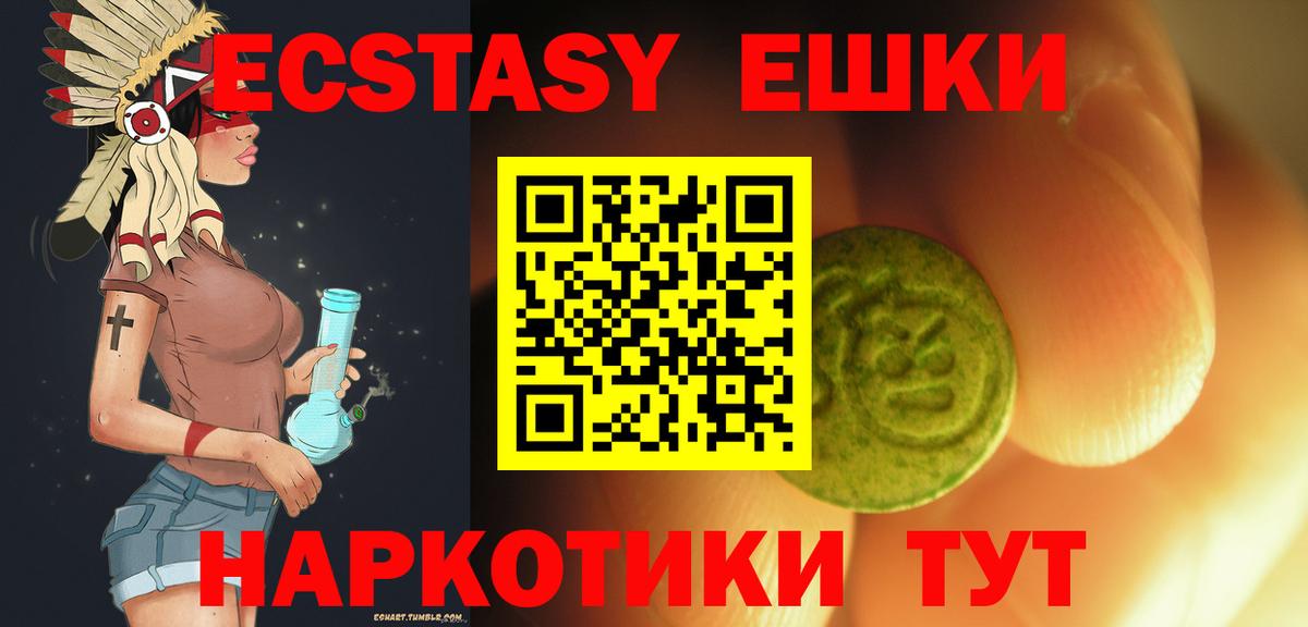 Ялта  Cocaine  Меф МЯУ МЯУ кристаллы  APVP СОЛЬ кристаллы  Вход с VPN  ТГК  Гашиш  Канабис 
