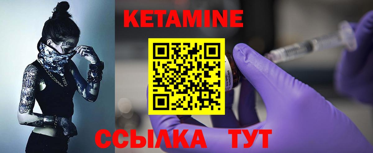 КЕТАМИН VHQ  Вход с VPN  КЕТАМИН VHQ  это телеграм  Ялта 