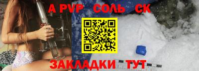 стафф Моздок