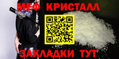 стафф Моздок
