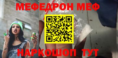 стафф Моздок