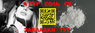 сатива Можга