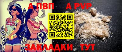 прущая мука Можайск