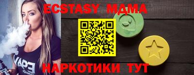 прущая мука Можайск
