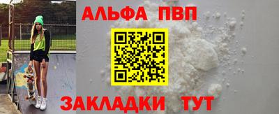 стафф Моздок