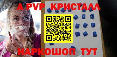 прущая мука Можайск