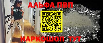 сатива Можга
