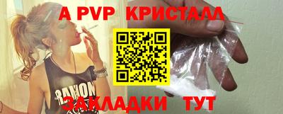 прущая мука Можайск