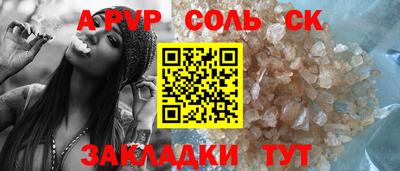 стафф Моздок