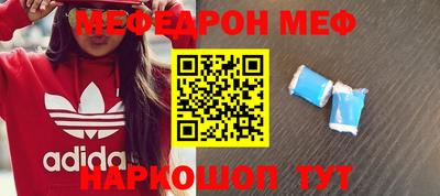 стафф Моздок