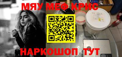 стафф Моздок