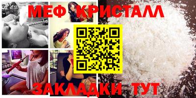 стафф Моздок