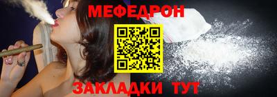 прущая мука Можайск