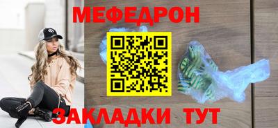 стафф Моздок