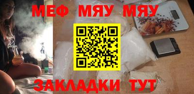 прущая мука Можайск