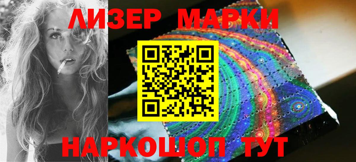 блэк спрут как войти  Вход с VPN  Ялта  ЛСД экстази ecstasy 