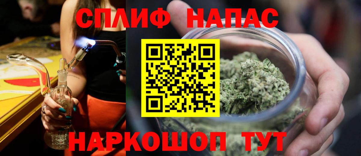 МАРИХУАНА сатива Ялта